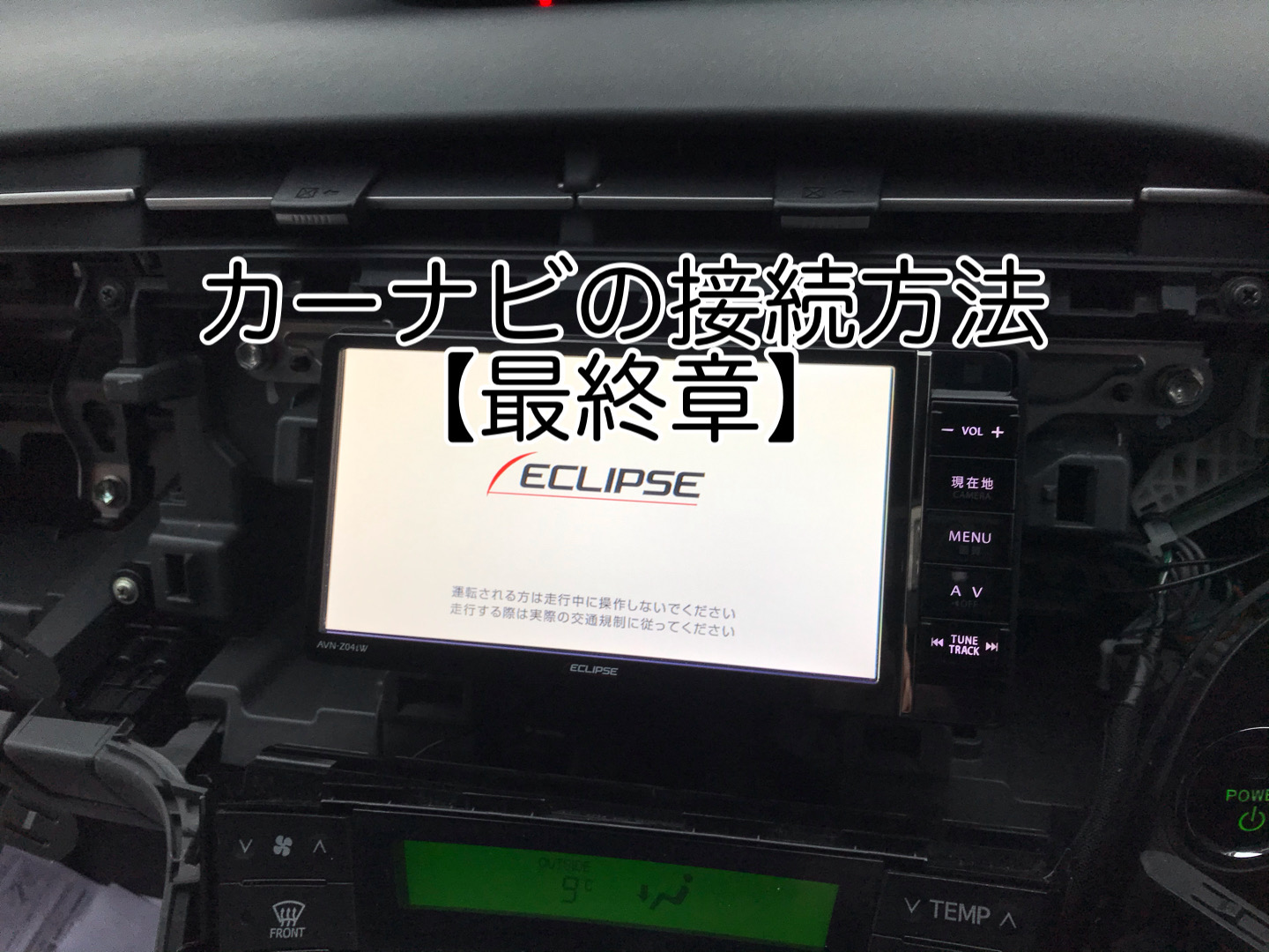 市場 デンソーテン MAS113 ECLIPSE ハンズフリー用